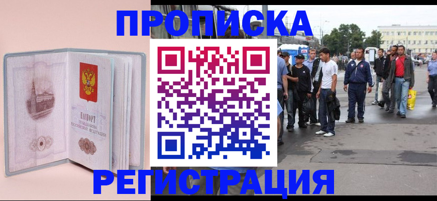 регистрация для школы в Первоуральске