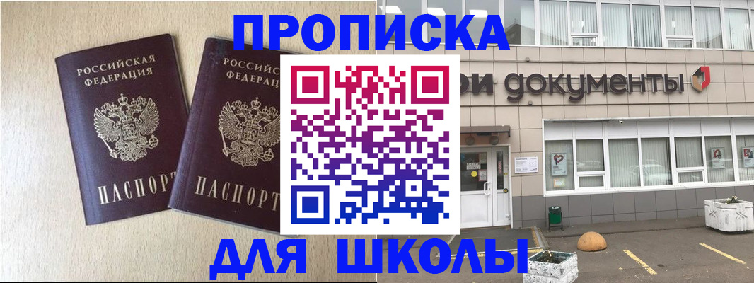 форма 3 в Первоуральске